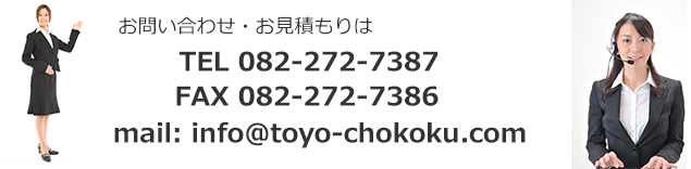 電話・メールバナー